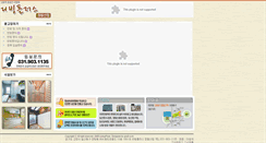 Desktop Screenshot of livingp.net